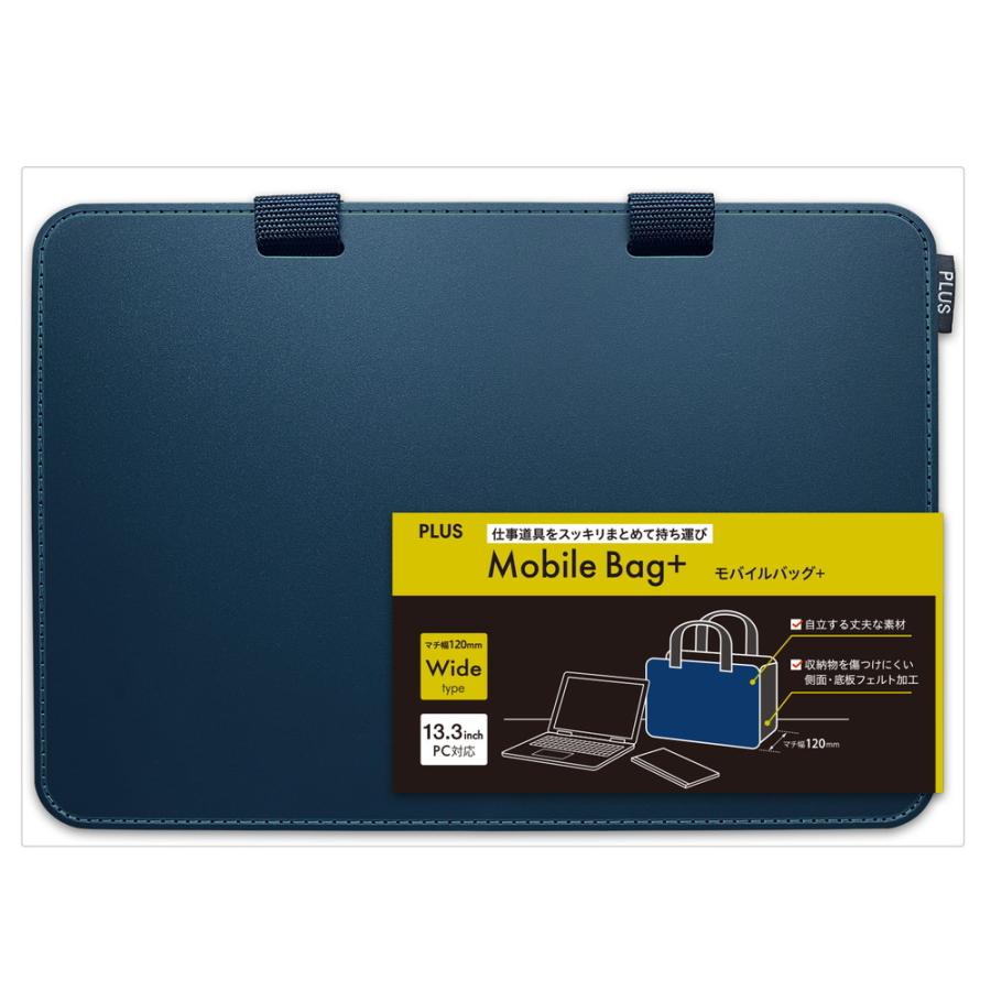 プラス PLUS モバイルバッグ ＋ ワイドタイプ ネイビー FL-102MB 91-460 | PLUS | 01
