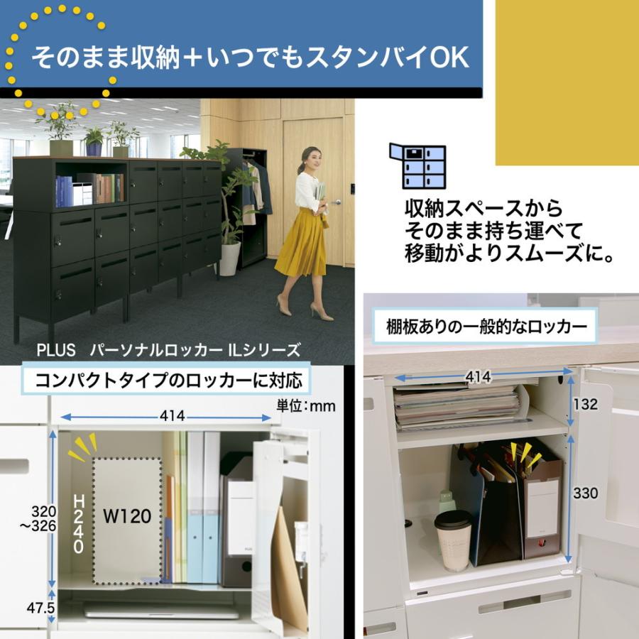 プラス PLUS モバイルバッグ ＋ ワイドタイプ ネイビー FL-102MB 91-460 | PLUS | 06