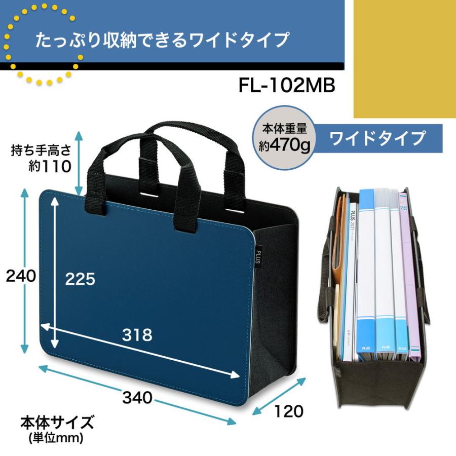 プラス PLUS モバイルバッグ ＋ ワイドタイプ ネイビー FL-102MB 91-460 | PLUS | 07