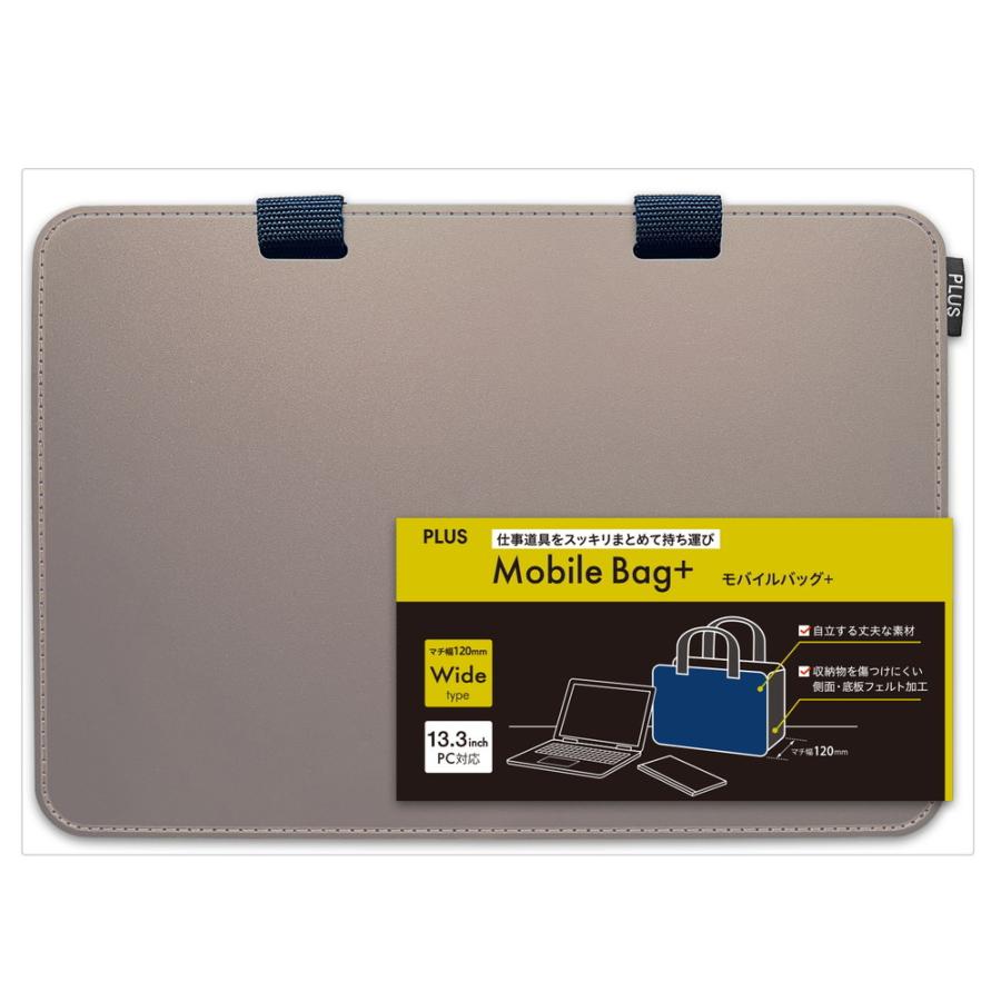 プラス PLUS モバイルバッグ ＋ ワイドタイプ ベージュ FL-102MB 91-461 | PLUS | 01