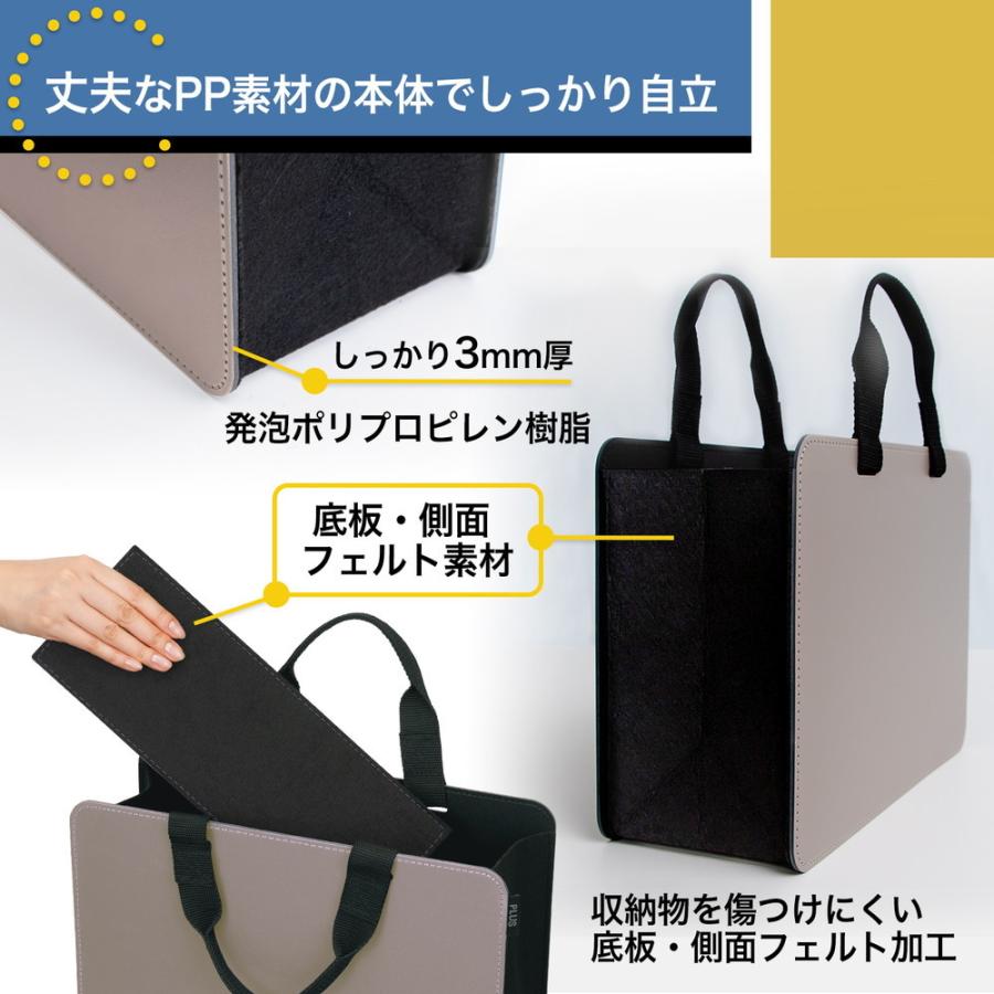 プラス PLUS モバイルバッグ ＋ ワイドタイプ ベージュ FL-102MB 91-461 | PLUS | 03