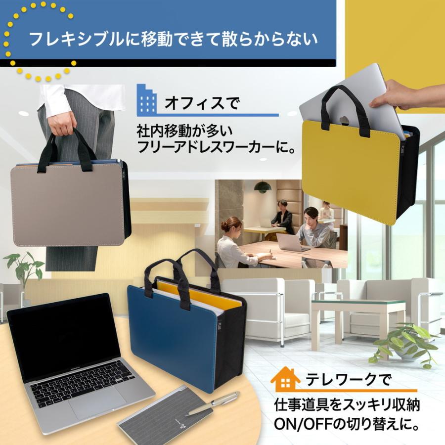 プラス PLUS モバイルバッグ ＋ ワイドタイプ ベージュ FL-102MB 91-461 | PLUS | 05