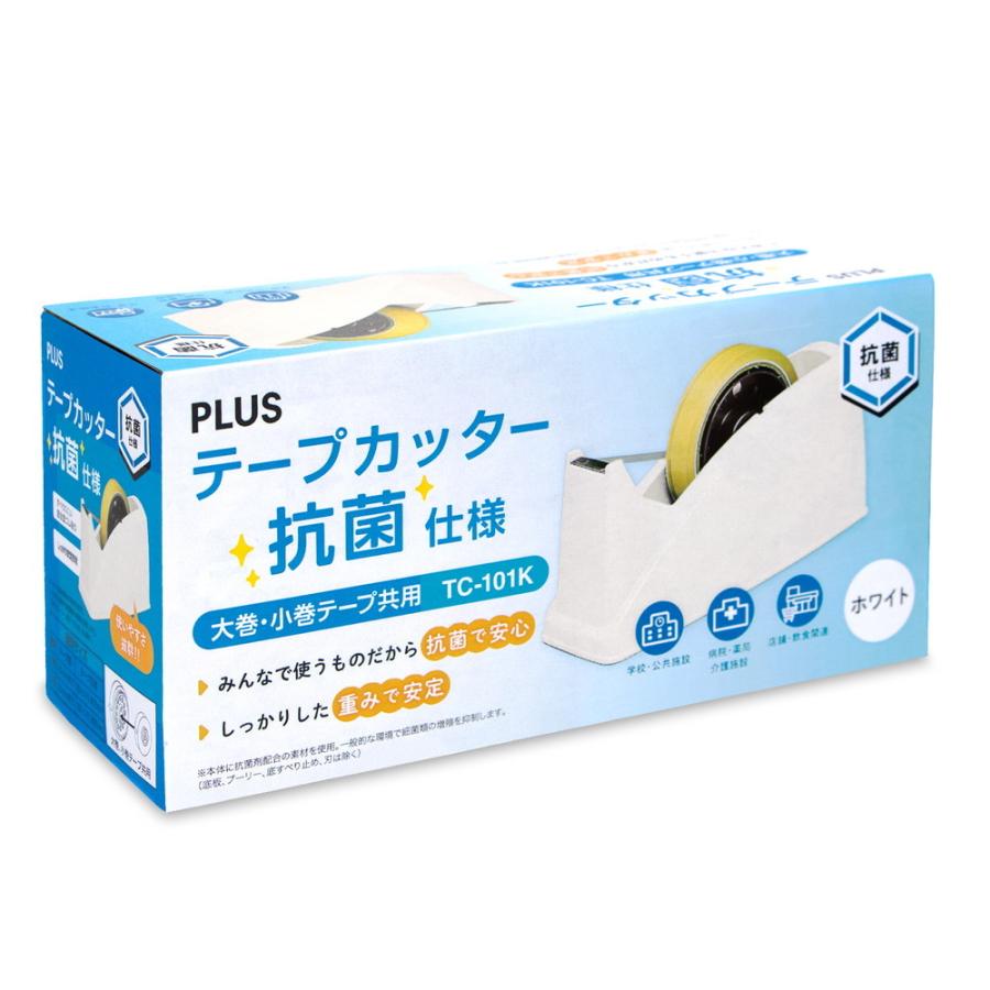プラス PLUS テープカッター TC-101K 抗菌仕様 31-099 | PLUS | 01