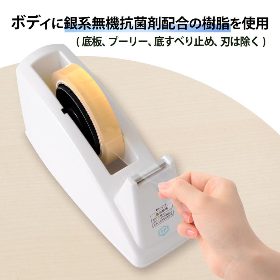プラス PLUS テープカッター TC-101K 抗菌仕様 31-099 | PLUS | 03