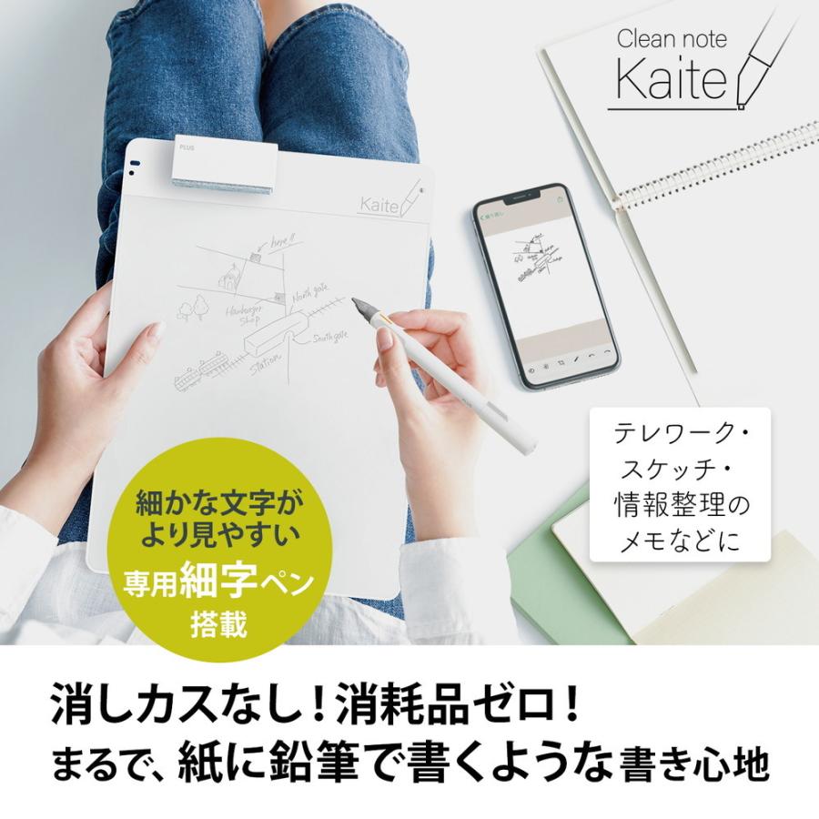 プラス PLUS メモパッド クリーンノート Kaite2S カイテ A4 無地 KA-202P-JP2 428-712 | PLUS | 01