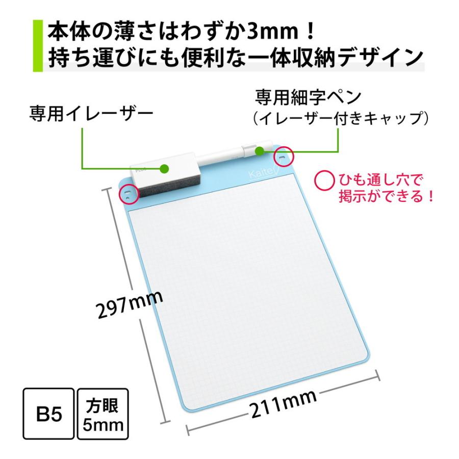 プラス PLUS メモパッド クリーンノート Kaite2S カイテ B5 方眼 KA-201G-JP2 428-715 | PLUS | 02