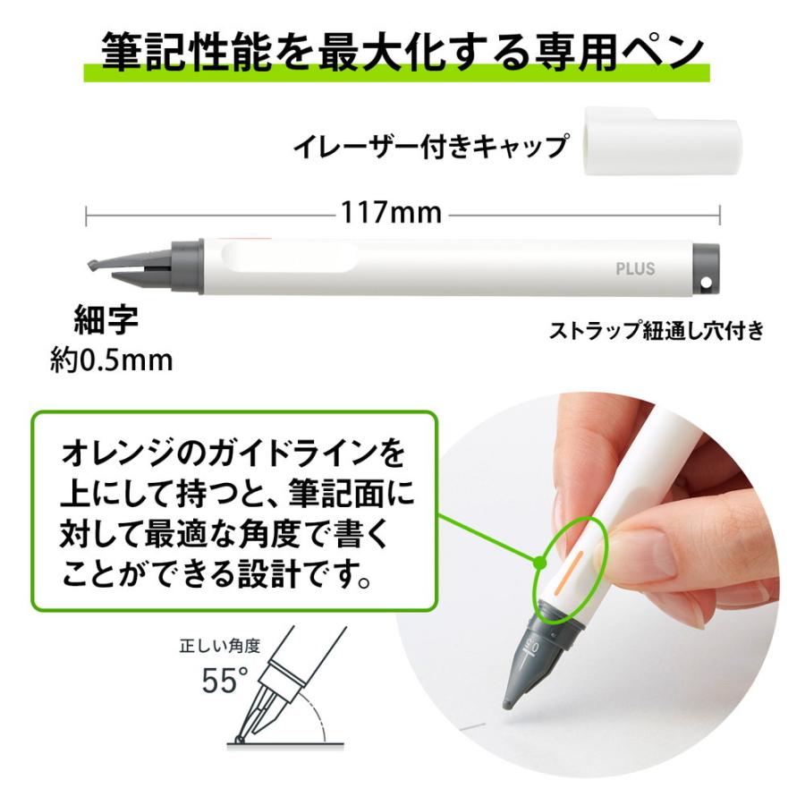 プラス PLUS メモパッド クリーンノート Kaite2S カイテ B5 方眼 KA-201G-JP2 428-715 | PLUS | 04