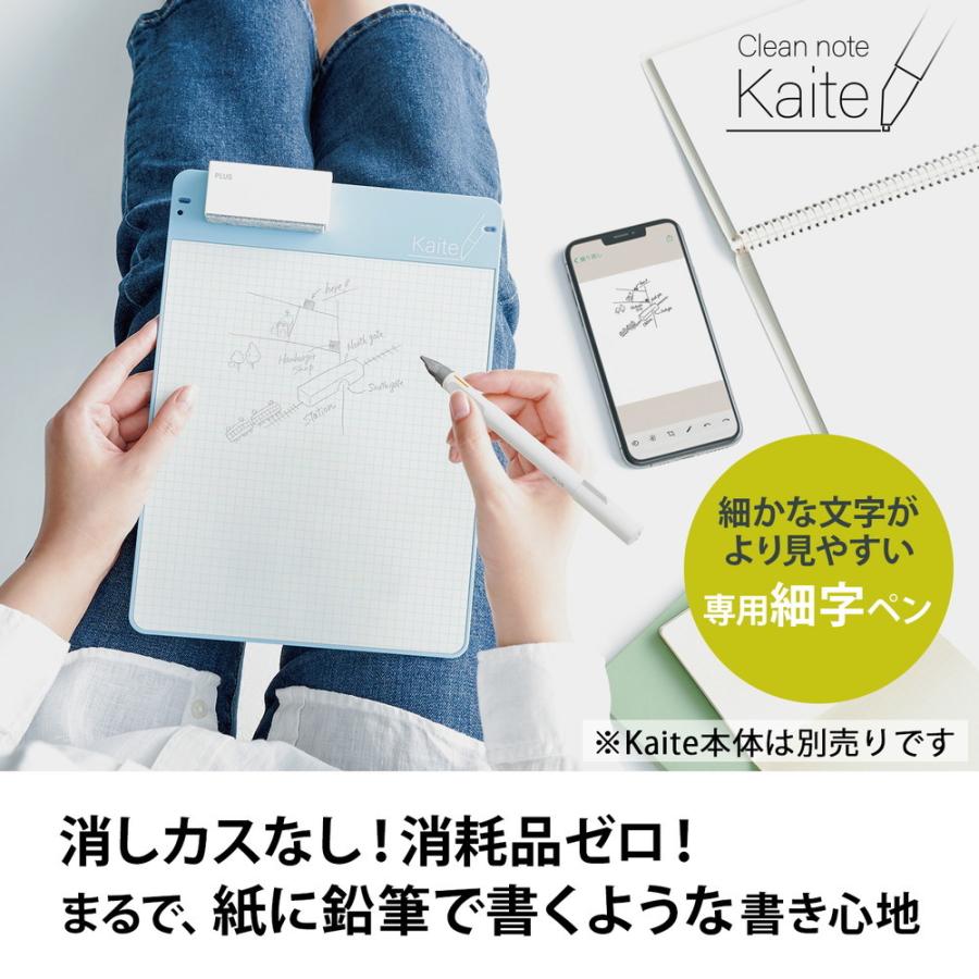 プラス PLUS メモパッド クリーンノート Kaite2S カイテ 専用ペン KA-505P 428-716 | PLUS | 02