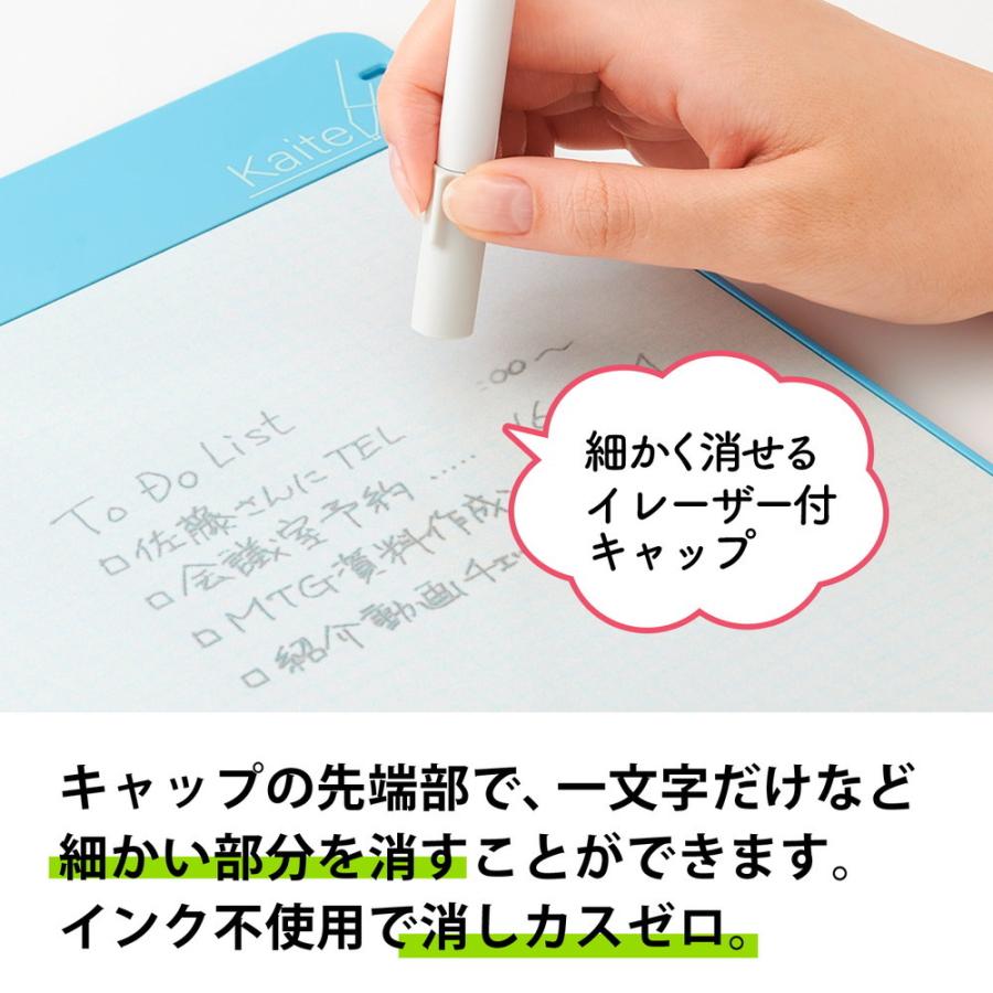プラス PLUS メモパッド クリーンノート Kaite2S カイテ 専用ペン KA-505P 428-716 | PLUS | 04