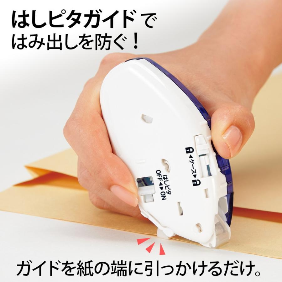 プラス PLUS テープのり プリット ノリノプロ ドット 「しっかり貼れる」 8.4mm幅 本体+つめ替え 徳用 TG-1221-11 | PLUS | 06