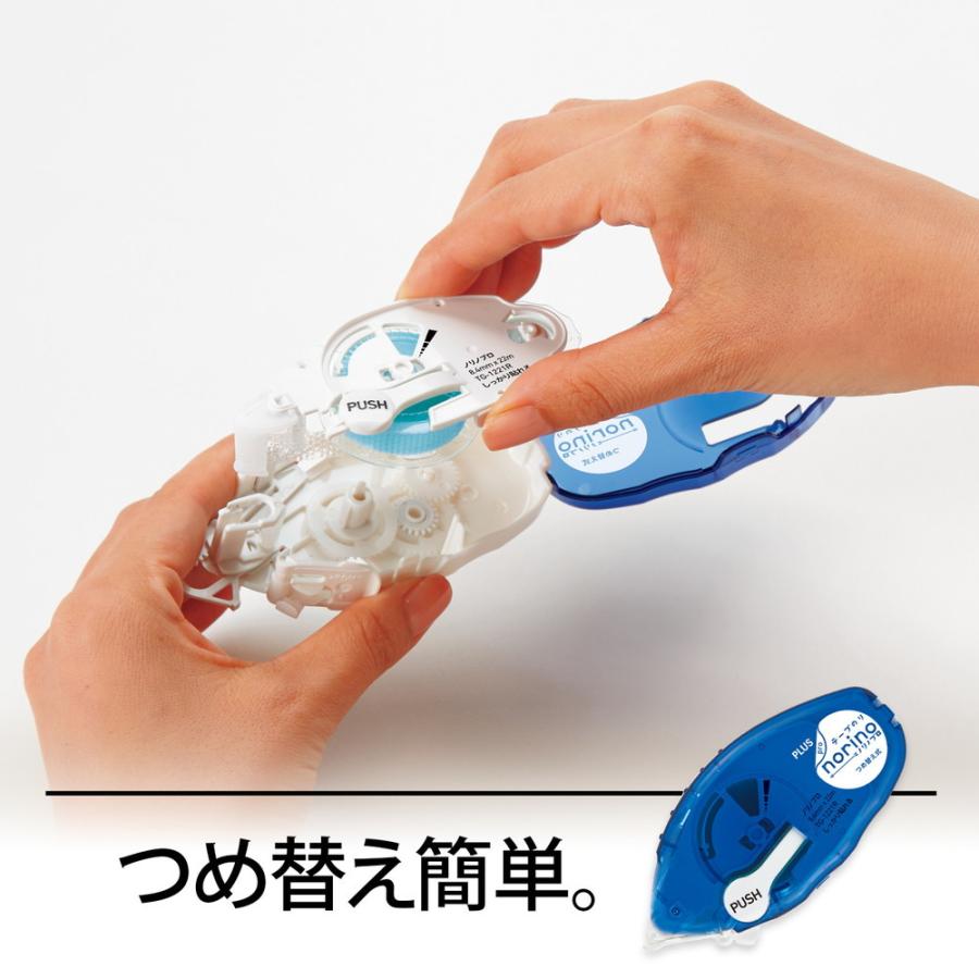 プラス PLUS テープのり プリット ノリノプロ ドット 「しっかり貼れる」 8.4mm幅 本体+つめ替え 徳用 TG-1221-11 | PLUS | 07