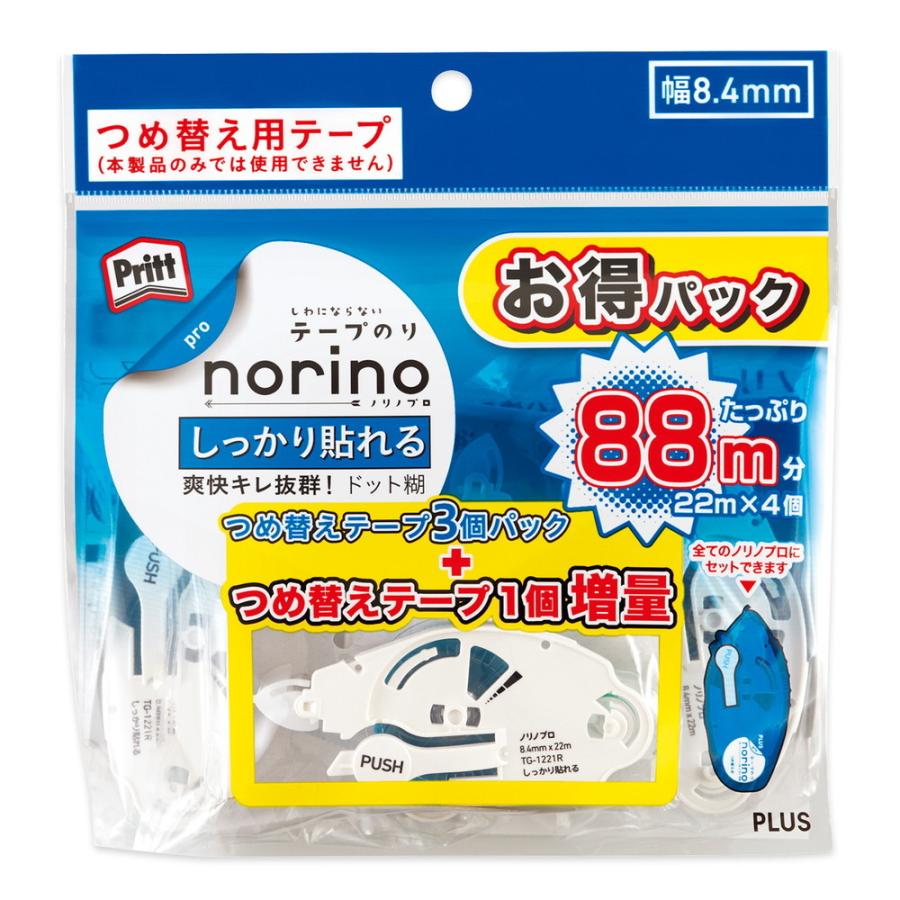 プラス PLUS テープのり プリット ノリノプロ ドット 「しっかり貼れる」 8.4mm幅  つめ替え 4個入 徳用 TG-1221R-4 | PLUS