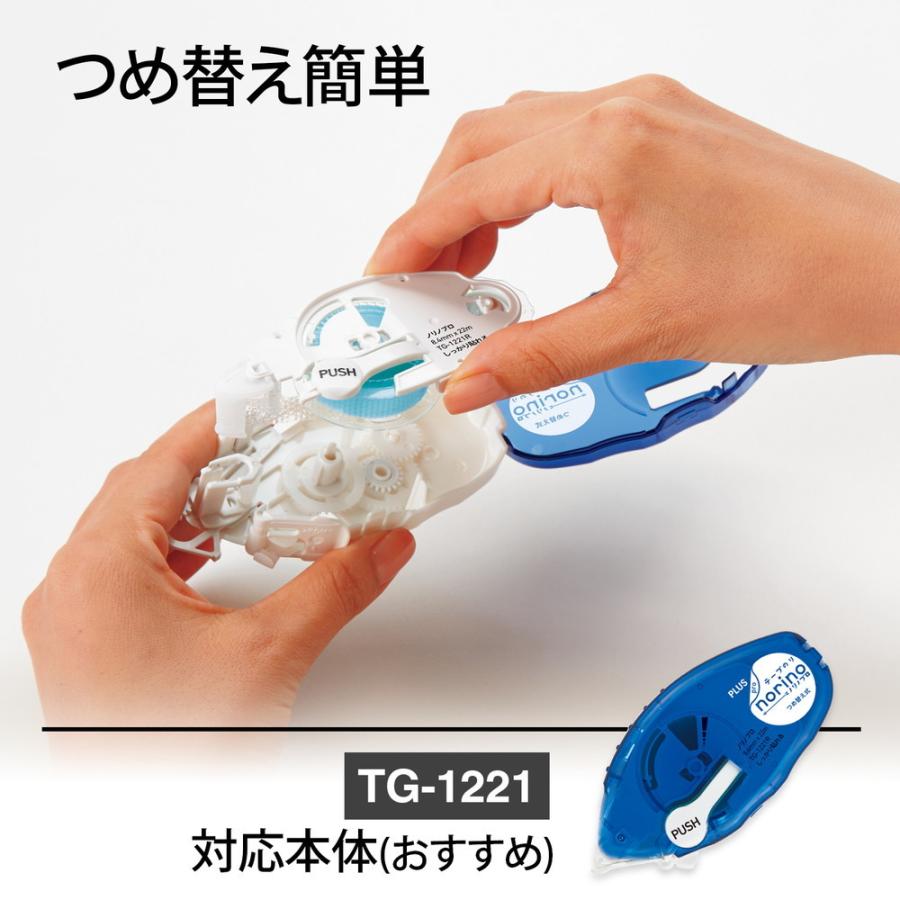 プラス PLUS テープのり プリット ノリノプロ ドット 「しっかり貼れる」 8.4mm幅  つめ替え 4個入 徳用 TG-1221R-4 | PLUS | 04