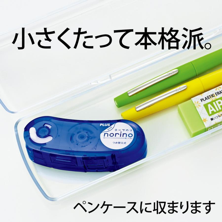 プラス PLUS テープのり プリット ノリノポッド ドット 「しっかり貼れる」 8.4mm幅 本体+つめ替え 徳用 TG-1121-11 | PLUS | 07