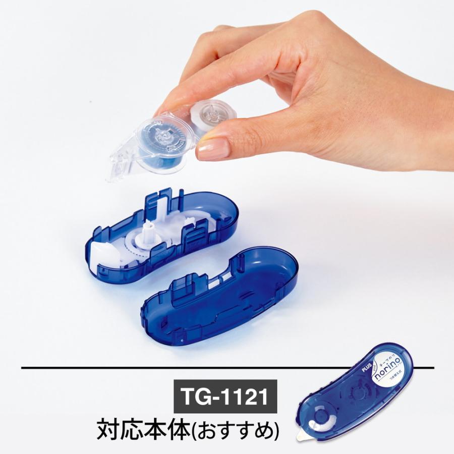 プラス PLUS テープのり プリット ノリノポッド ドット 「しっかり貼れる」 8.4mm幅  つめ替え 4個入 徳用 TG-1121R-4 | PLUS | 04