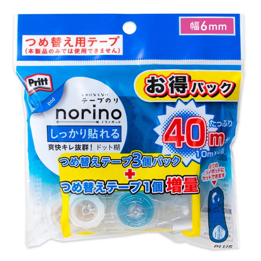 プラス PLUS テープのり プリット ノリノポッド ドット 「しっかり貼れる」 6mm幅 つめ替え 4個入 徳用 TG-1111R-4 | PLUS
