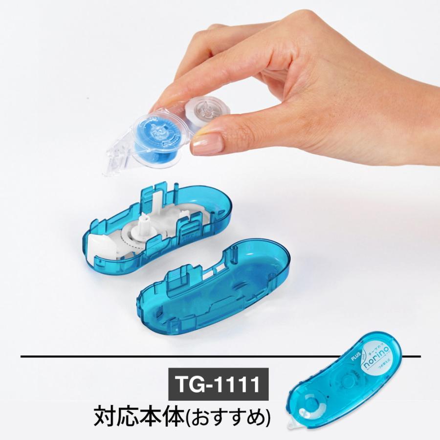 プラス PLUS テープのり プリット ノリノポッド ドット 「しっかり貼れる」 6mm幅 つめ替え 4個入 徳用 TG-1111R-4 | PLUS | 04