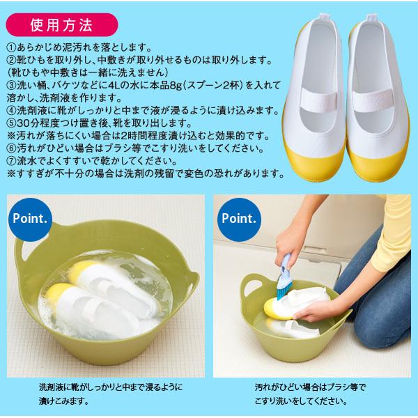 アイメディア AIMEDIA クリーニング屋さんの白さが際立つスニーカーつけおき洗剤 1007657 | アイメディア | 02