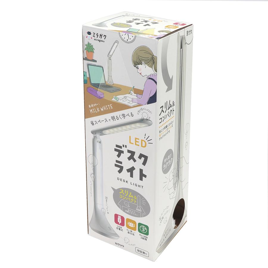 クツワ KUTSUWA デスクライト ミルクホワイト MT010WH | クツワ | 03