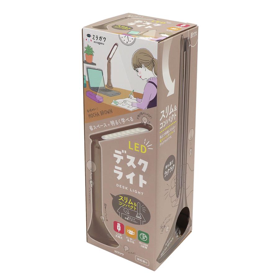クツワ KUTSUWA デスクライト モカブラウン MT010BR | クツワ | 03