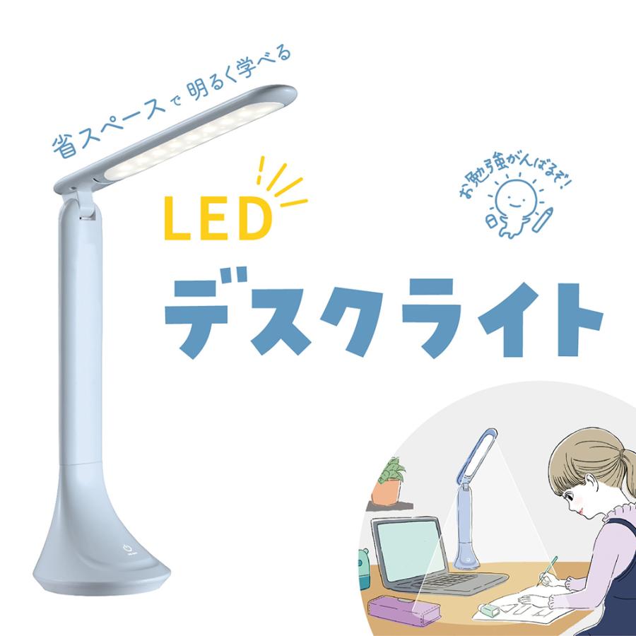 クツワ KUTSUWA デスクライト モカブラウン MT010BR | クツワ | 04