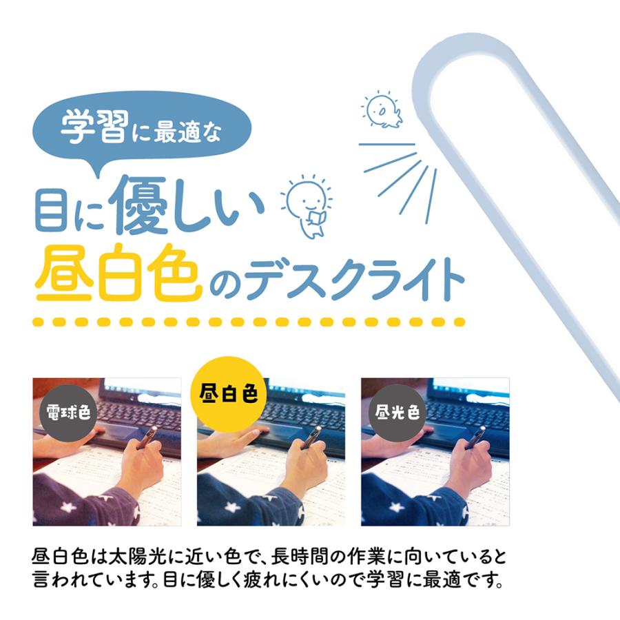 クツワ KUTSUWA デスクライト モカブラウン MT010BR | クツワ | 06