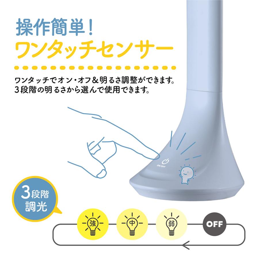 クツワ KUTSUWA デスクライト モカブラウン MT010BR | クツワ | 07