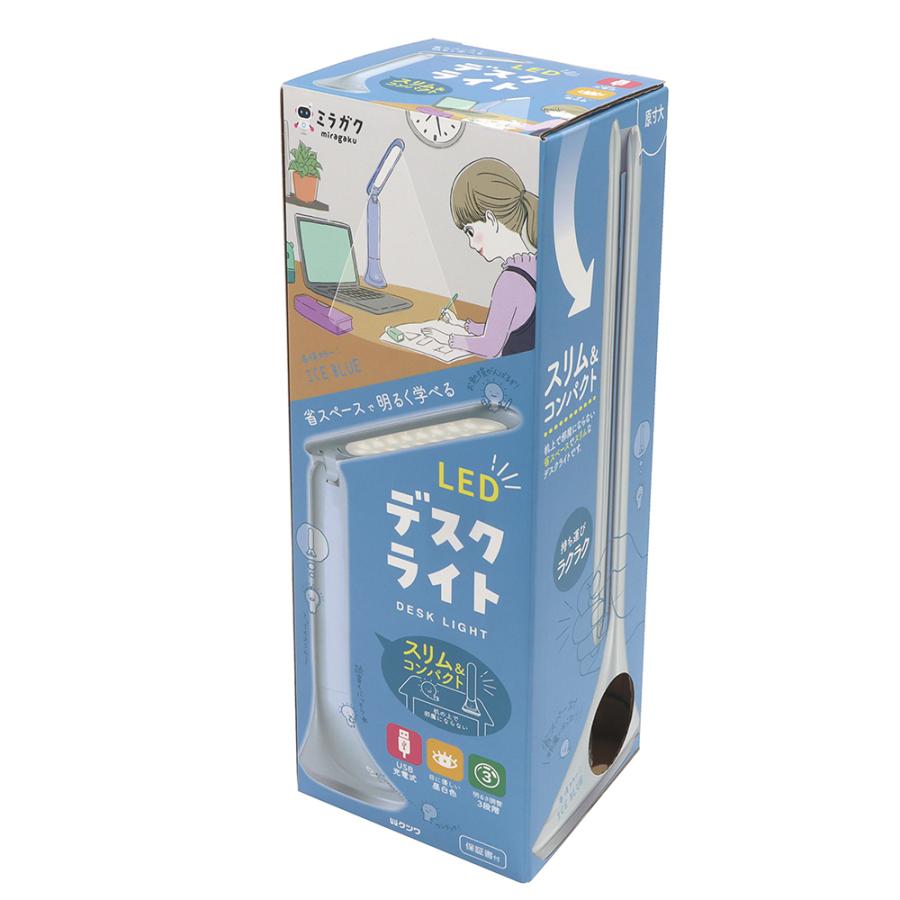 クツワ KUTSUWA デスクライト アイスブルー MT010BL | クツワ | 03