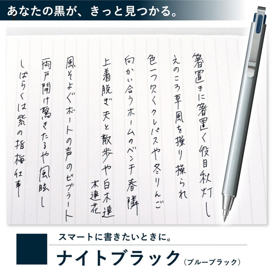 サクラクレパス ゲルインキボールペン「ボールサインｉＤプラス 04」 ナイトブラック GBR354#43 水性 黒 0.4ミリ  文房具屋さん大賞 ボールサイン | ボールサイン | 01