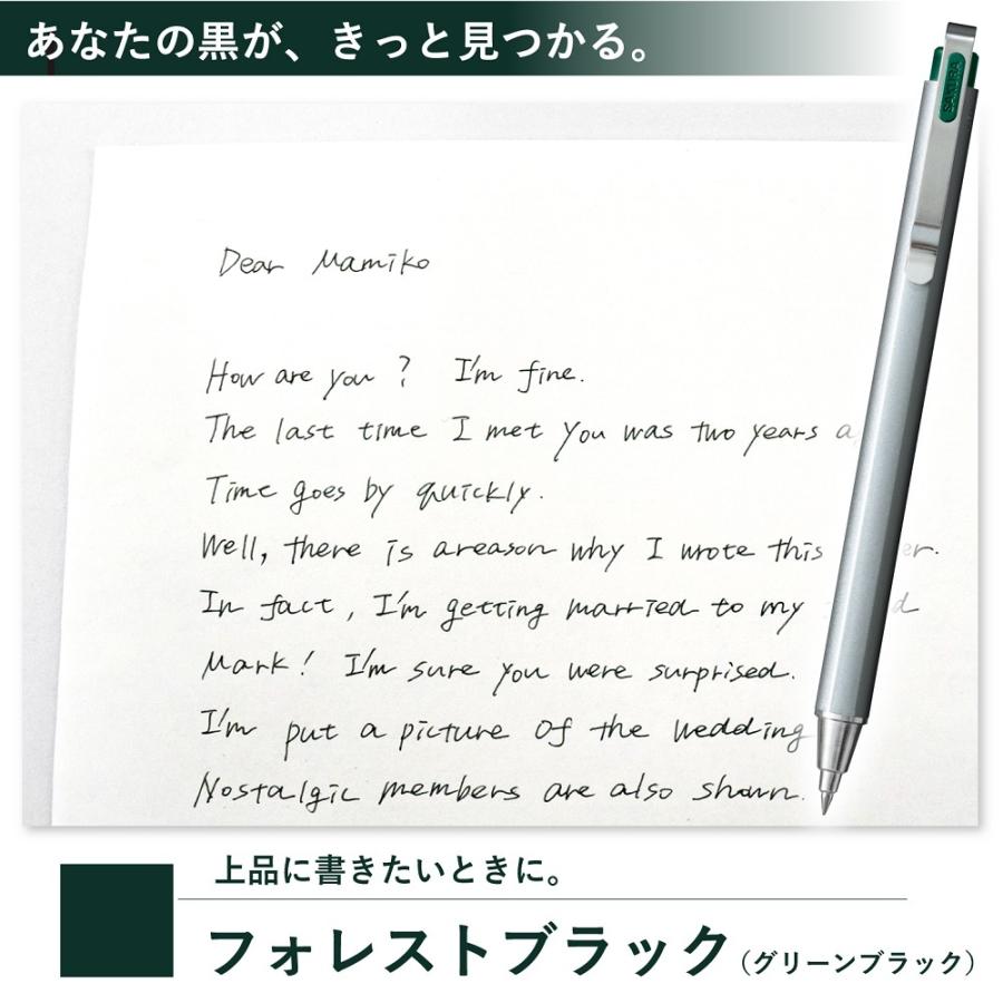 サクラクレパス ゲルインキボールペン「ボールサインｉＤプラス 04」 フォレストブラック GBR354#30 水性 黒 0.4ミリ  文房具屋さん大賞 ボールサイン | ボールサイン | 01