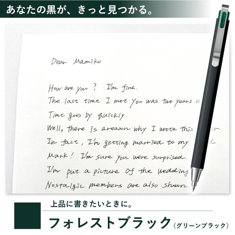 サクラクレパス ゲルインキボールペン「ボールサインｉＤプラス 05」 フォレストブラック GBR355#30 水性 黒 0.5ミリ 文房具屋さん大賞 ボールサイン | ボールサイン | 01