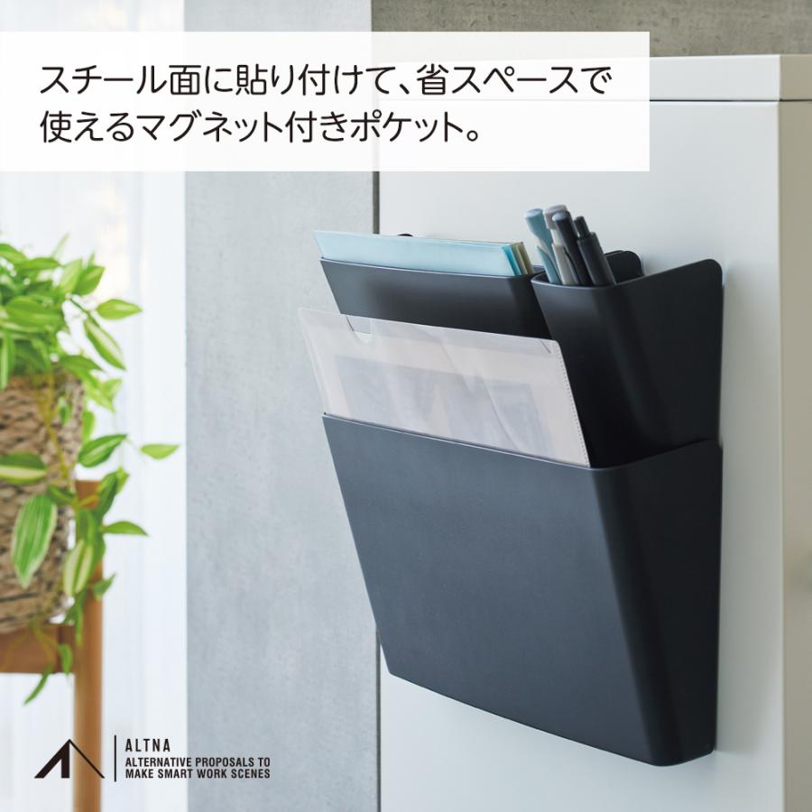 リヒトラブ LIHITLAB ALTNA altna アレンジマグポケット Lサイズ ホワイト A7472-0 | ブランド登録なし | 01