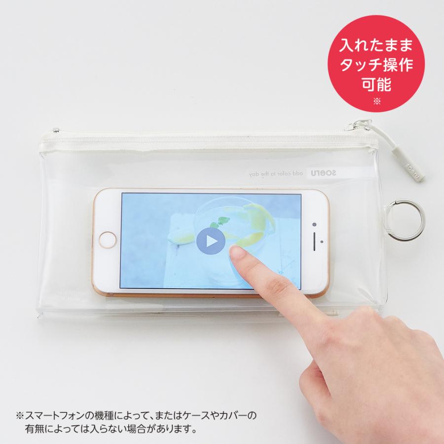 リヒトラブ LIHITLAB SOERU クリヤーペンケース フロストクリヤー A8100-1 | ブランド登録なし | 03