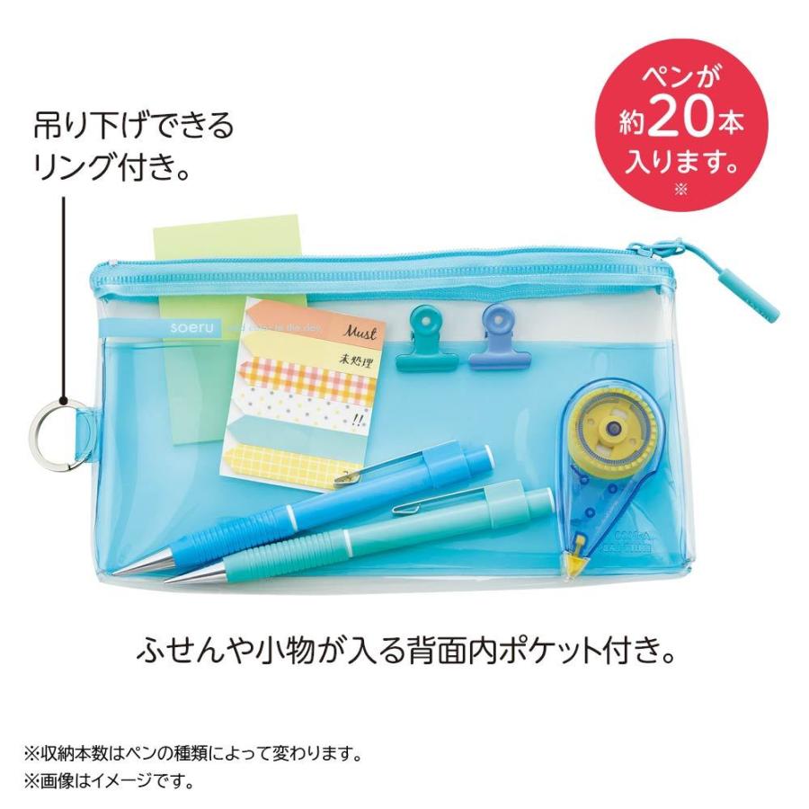 リヒトラブ LIHITLAB SOERU クリヤーペンケース ピーチピンク A8100-12 | ブランド登録なし | 02