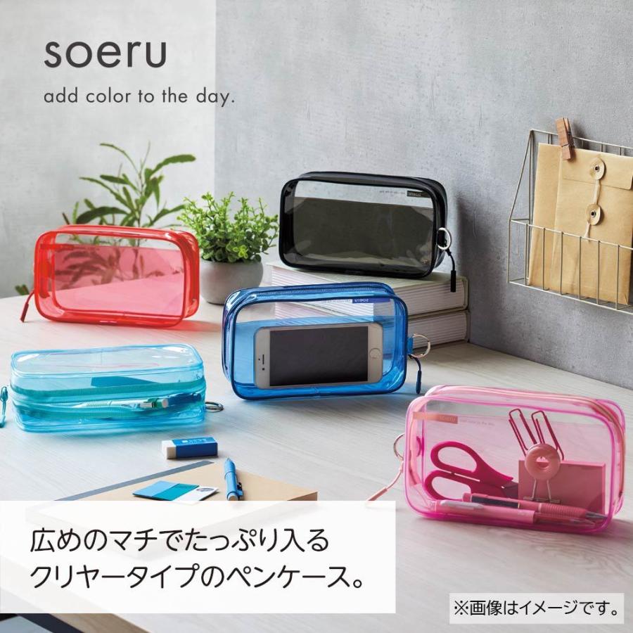 リヒトラブ LIHITLAB SOERU クリヤーボックスペンケース ブラック A8101-24 | ブランド登録なし | 05
