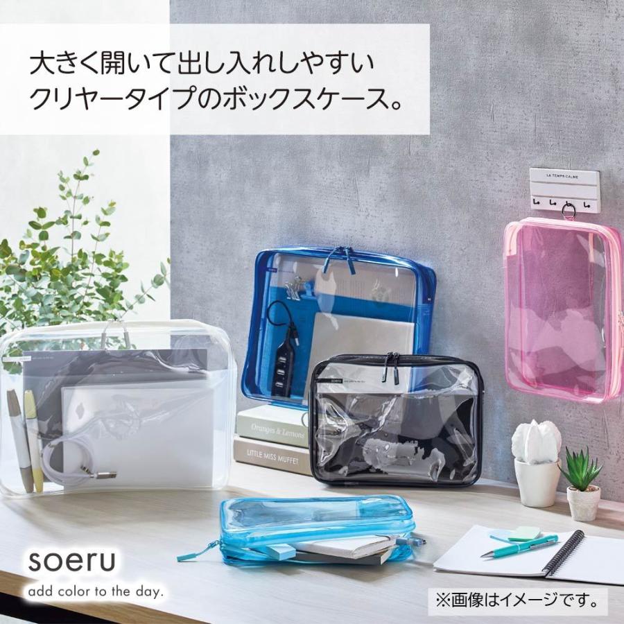 リヒトラブ LIHITLAB SOERU クリヤーボックスケースA5 インディゴブルー F8200-11 | ブランド登録なし | 04