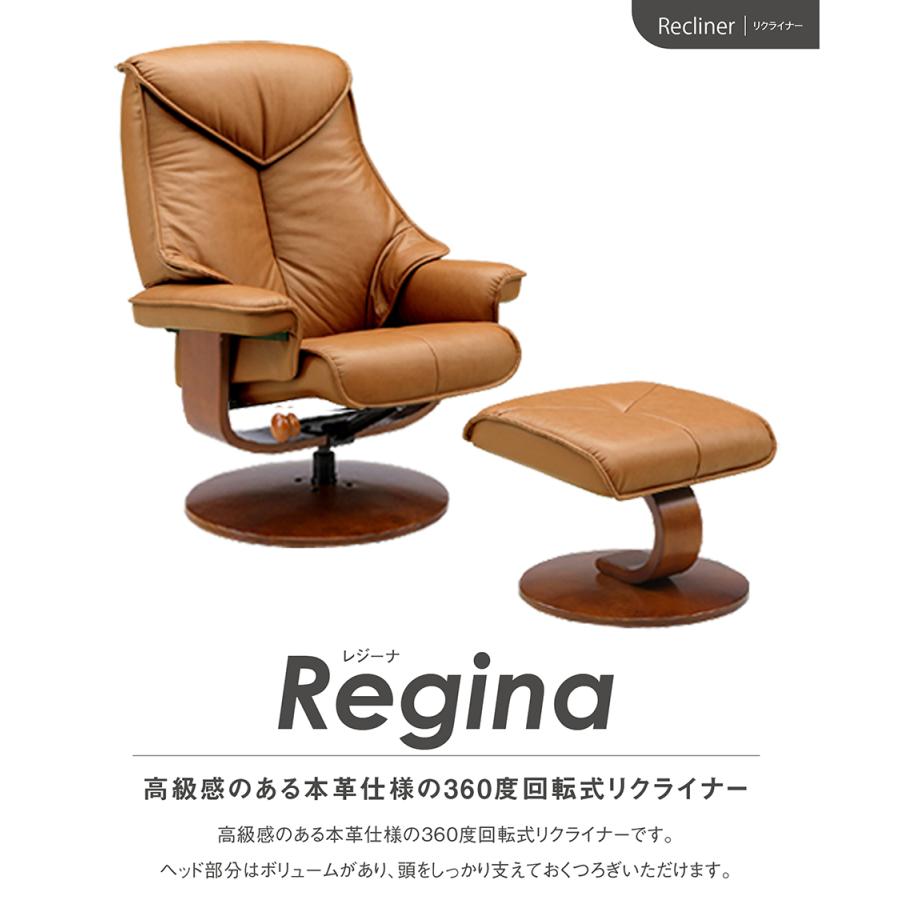 関家具 sekikagu リクライナー レジーナ ブラウン 074603 | 関家具 | 01