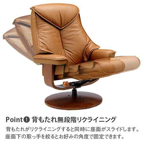関家具 sekikagu リクライナー レジーナ ブラウン 074603 | 関家具 | 02