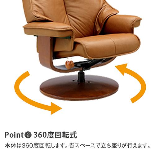 関家具 sekikagu リクライナー レジーナ ブラウン 074603 | 関家具 | 03