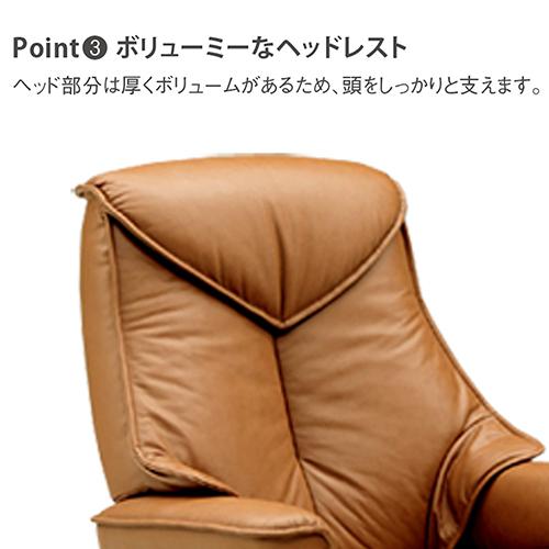 関家具 sekikagu リクライナー レジーナ ブラウン 074603