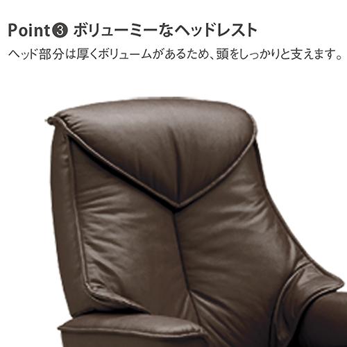 関家具 sekikagu リクライナー レジーナ ダークブラウン 074604 | 関家具 | 04