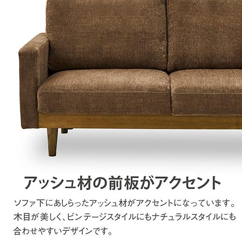 関家具 sekikagu 2人掛けソファ シュリンプ ベージュ 301446