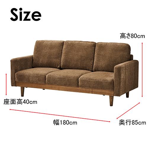 関家具 sekikagu 3人掛けソファ シュリンプ ベージュ 301447