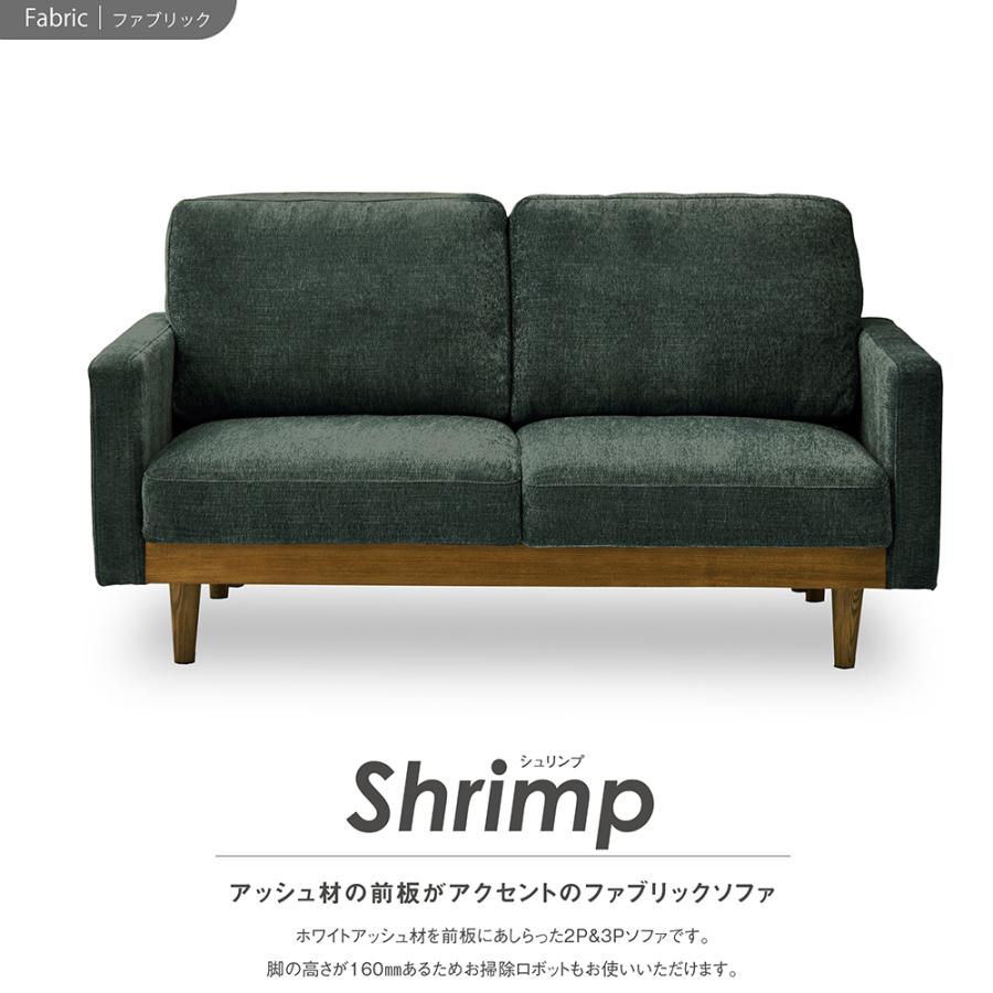 関家具 sekikagu 2人掛けソファ シュリンプ ブルー 301448 | 関家具 | 01