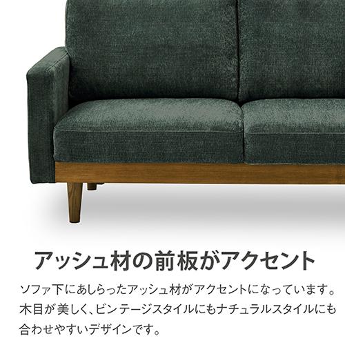 関家具 sekikagu 2人掛けソファ シュリンプ ブルー 301448 | 関家具 | 02
