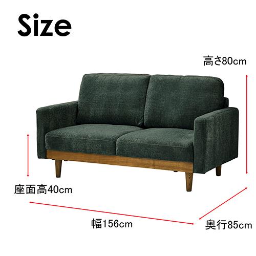 関家具 sekikagu 2人掛けソファ シュリンプ ブルー 301448 | 関家具 | 04