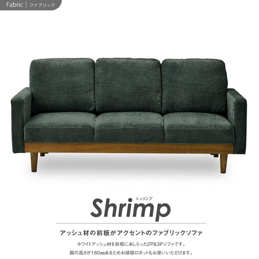 関家具 sekikagu 3人掛けソファ シュリンプ ブルー 301449 | 関家具 | 01