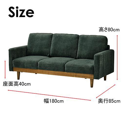 関家具 sekikagu 3人掛けソファ シュリンプ ブルー 301449 | 関家具 | 04