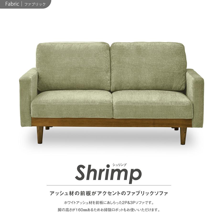 関家具 sekikagu 2人掛けソファ シュリンプ グレー 315039 | 関家具 | 01