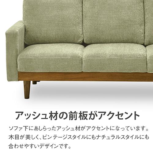 関家具 sekikagu 3人掛けソファ シュリンプ グレー 315040 | 関家具 | 02